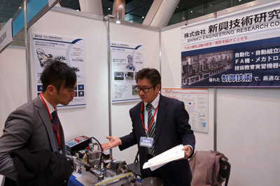 TOKYO ECO STYLE2013　メカトロニクス教育実習機器の展示
