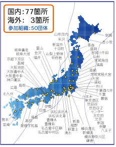 地震予知観測点マップ